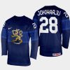 finland hockey henri jokiharju 2022 iihf world championship away jersey navy