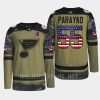 men blues colton parayko warmup veterans day 2022 camo jersey