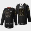 men golden knights reilly smith warmups black history night 2023 black jersey