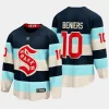 seattle kraken matty beniers 2024 nhl winter classic breakaway player jersey blue