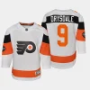 youth flyers jamie drysdale white 2024 nhl stadium series premier player jersey