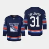 youth rangers igor shesterkin navy 2023 24 alternate premier third jersey