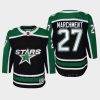 youth stars mason marchment black 2022 special edition 2.0 replica retro jersey