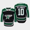 youth stars ty dellandrea black 2022 special edition 2.0 replica retro jersey