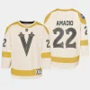 youth vgk michael amadio cream 2024 nhl winter classic premier player jersey